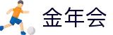 金年会|金年会·jinnian(金字招牌)诚信至上